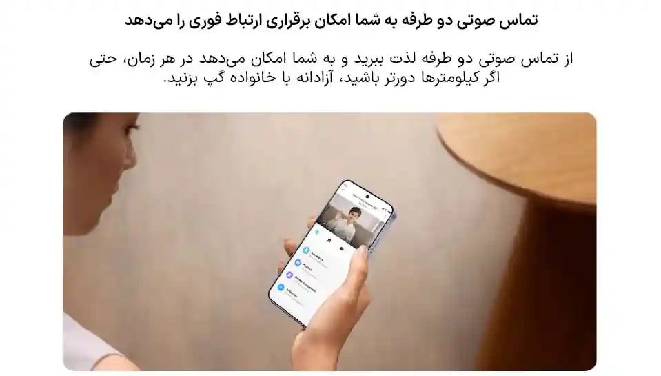 دوربین نظارتی هوشمند شیائومی مدل C302 - تصویر توضیحات 16