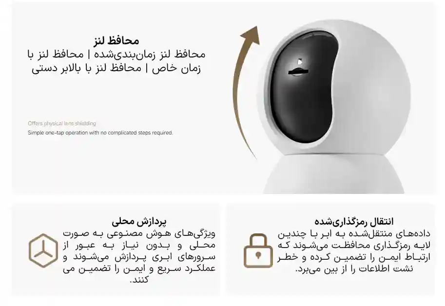 دوربین نظارتی هوشمند شیائومی مدل C701 - تصویر توضیحات 15