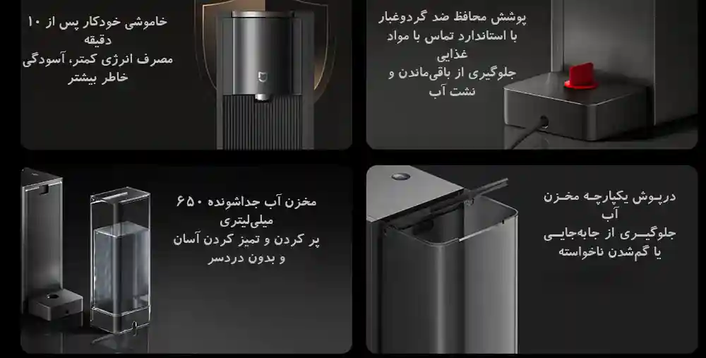 قهوه ساز کپسولی شیائومی مدل ‏Mijia S1 - تصویر توضیحات 2