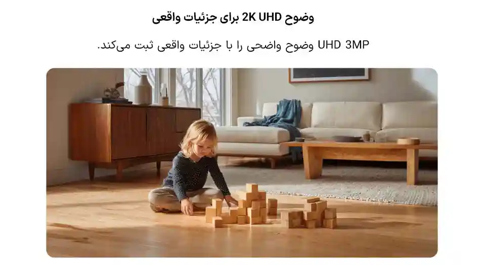 دوربین نظارتی هوشمند شیائومی مدل C302 - تصویر توضیحات 3