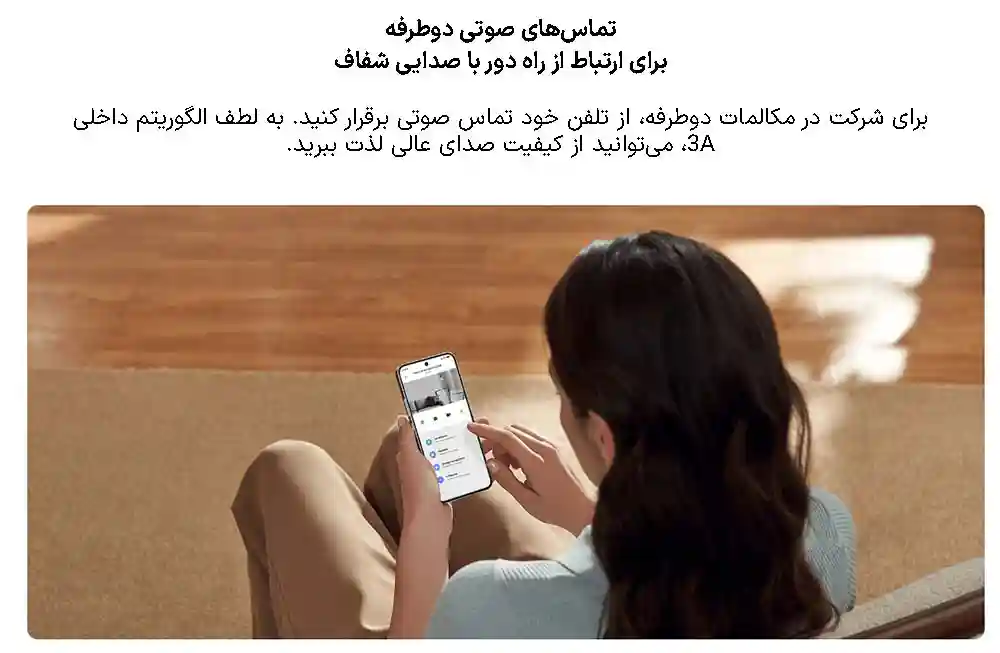 دوربین نظارتی هوشمند شیائومی مدل C100 - تصویر توضیحات 11