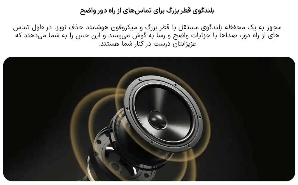 دوربین نظارتی هوشمند شیائومی مدل C201 - تصویر توضیحات 8