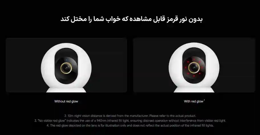 دوربین نظارتی هوشمند شیائومی مدل C701 - تصویر توضیحات 6