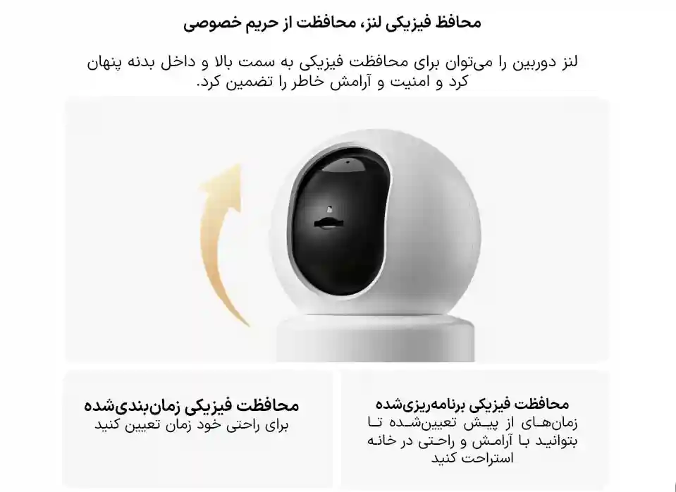 دوربین نظارتی هوشمند شیائومی مدل C302 - تصویر توضیحات 6