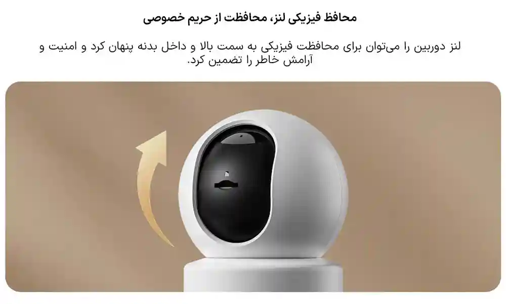 دوربین نظارتی هوشمند شیائومی مدل C201 - تصویر توضیحات 1