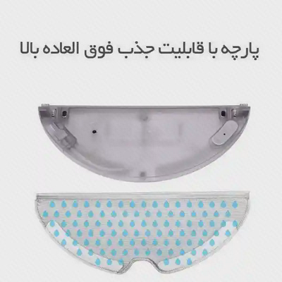 نمای اجزای پد تیکشی Dreame L10 Pro پد و صفحه نگهدارنده تی شیائومی L10 Pro با جذب بالای آب