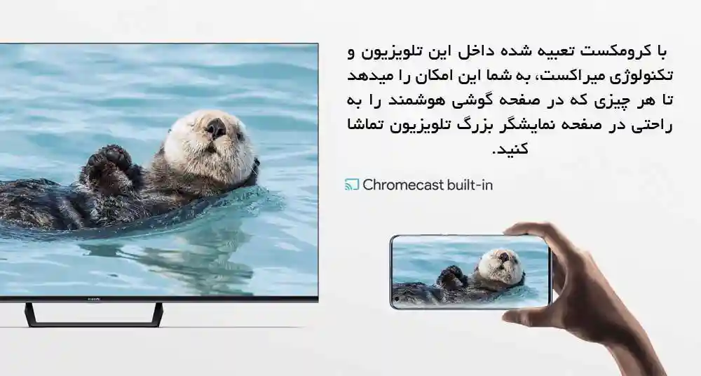 تلویزیون هوشمند شیائومی مدل A2 سایز 55 اینچ - کرومکست تلویزیون هوشمند شیائومی مدل A2 سایز 55 اینچ