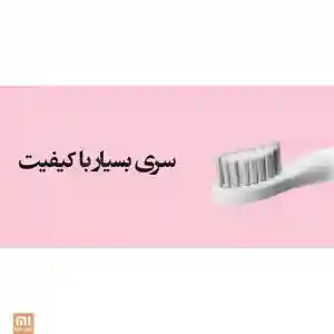 مسواک برقی شیائومی مدل So White مدل EX3 - Xiaomi EX3 Electric Toothbrush