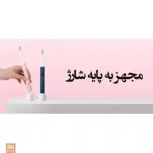 مسواک برقی شیائومی مدل So White مدل EX3 - جنس و کارایی مسواک برقی شیائومی EX3