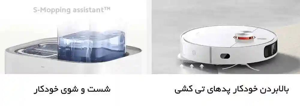 جارو رباتیک شیائومی مدل X10 plus - پک گلوبال - تصویر توضیحات 2