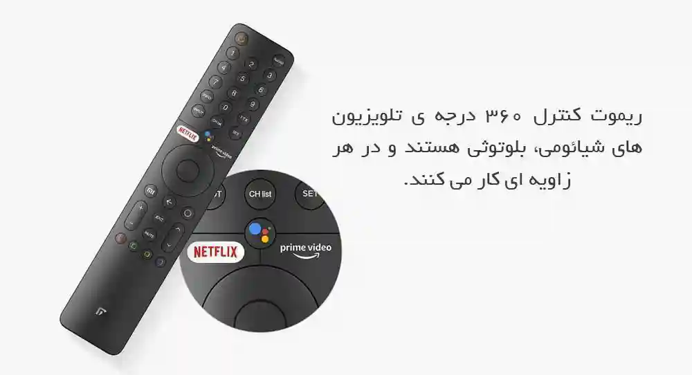 تلویزیون هوشمند شیائومی مدل P1 سایز 50 اینچ - ریموت کنترل