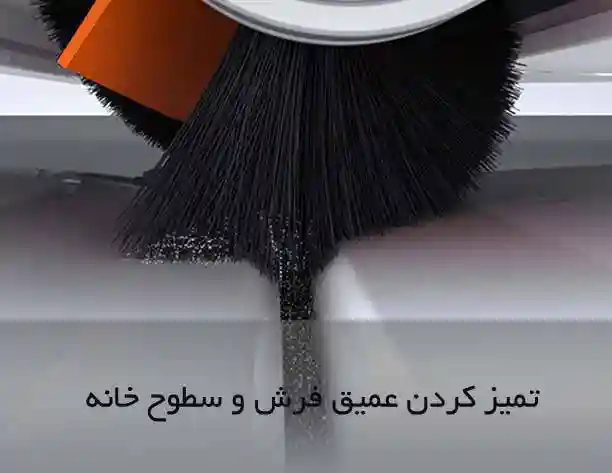 جارو رباتیک شیائومی مدل Mi Robot vacuum mop 2 - ویژگی جارو رباتیک شیائومی مدل Mi Robot vacuum mop 2 - نمای 2