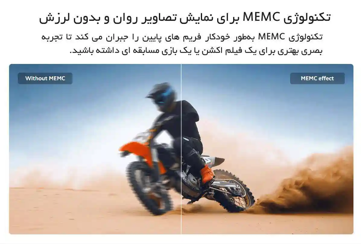 تلویزیون هوشمند شیائومی مدل P1E سایز 65 اینچ باگارانتی 24 ماهه - کیفیت تصویر