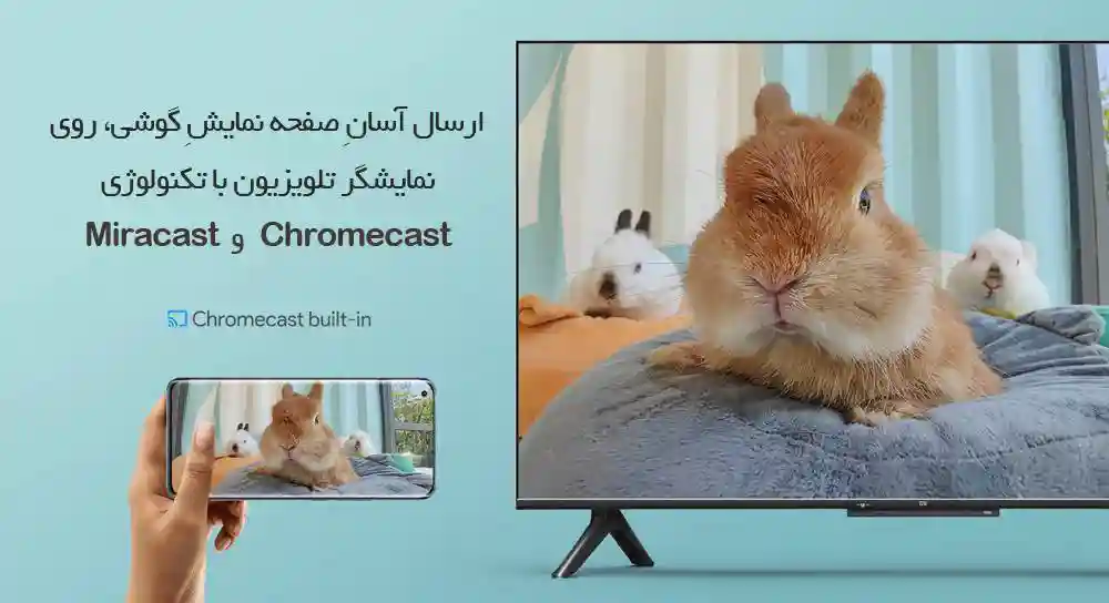 تلویزیون هوشمند شیائومی مدل P1 سایز 43 اینچ - کرومکست