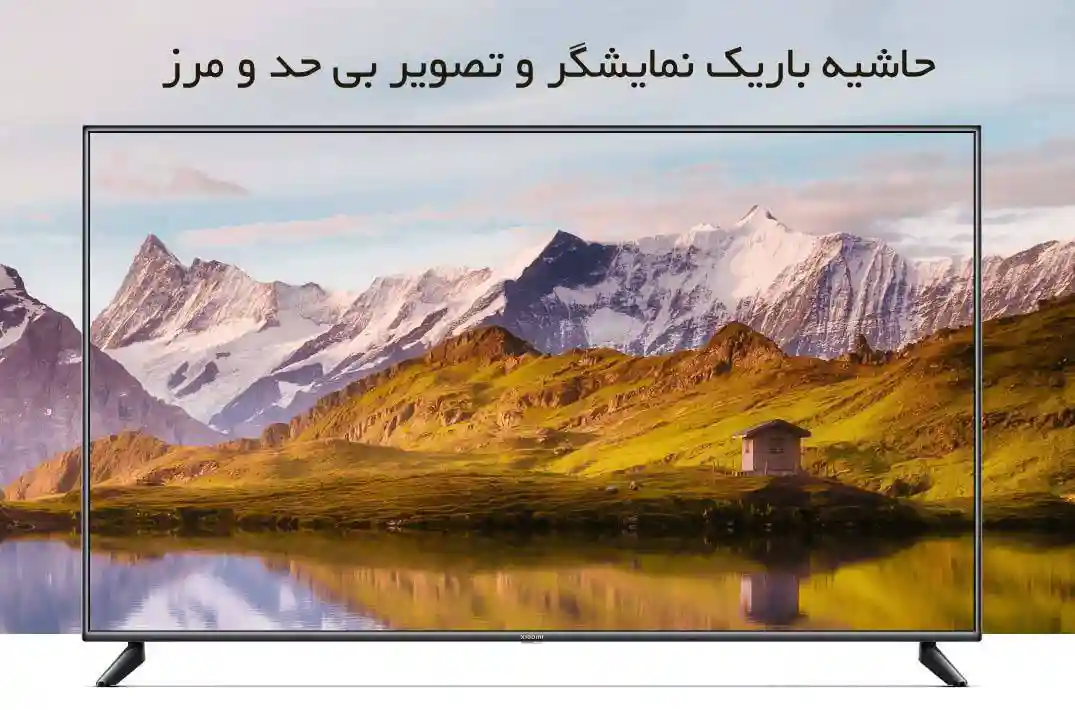 تلویزیون هوشمند شیائومی مدل P1E سایز 65 اینچ باگارانتی 24 ماهه - طراحی تلویزیون