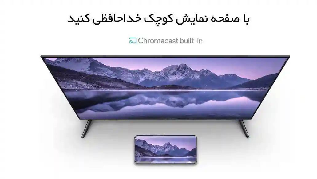 تلویزیون هوشمند شیائومی مدل P1E سایز 65 اینچ باگارانتی 24 ماهه - کرومکست
