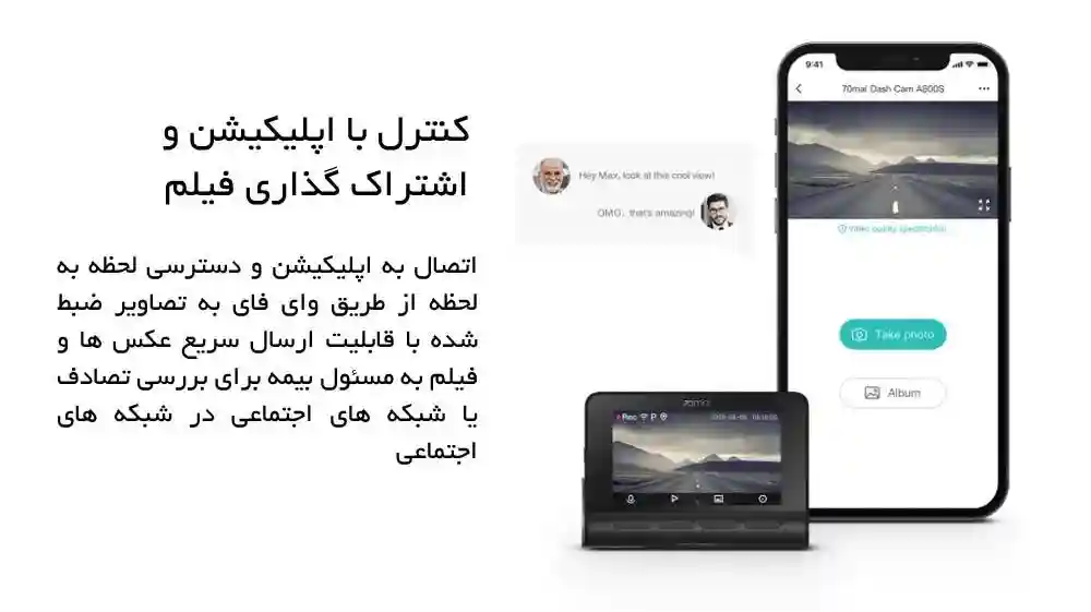 دوربین خودرو شیائومی 70MAI Dash Cam A800S Plus ست دوربین جلو و عقب - ثبت مختصات دقیق با GPS داخلی