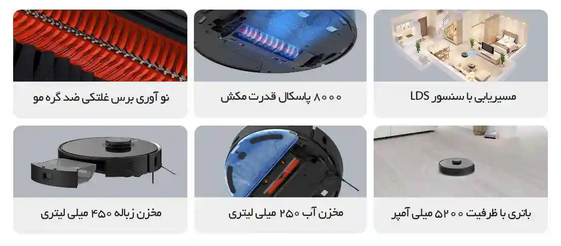 جارو رباتیک شیائومی مدل Xiaomi S10T - طراحی جارو رباتیک شیائومی مدل S10T