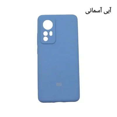 نمای پشت کاور آبی روشن Xiaomi 12X کاور سیلیکونی آبی آسمانی شیائومی Xiaomi 12X
