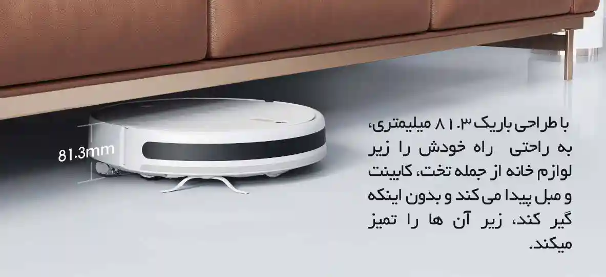 جارو رباتیک شیائومی مدل Mop 2 Lite - بررسی جارو رباتیک Mop 2 Lite: شیک، سبک و کارآمد برای تمیز کردن خانه
