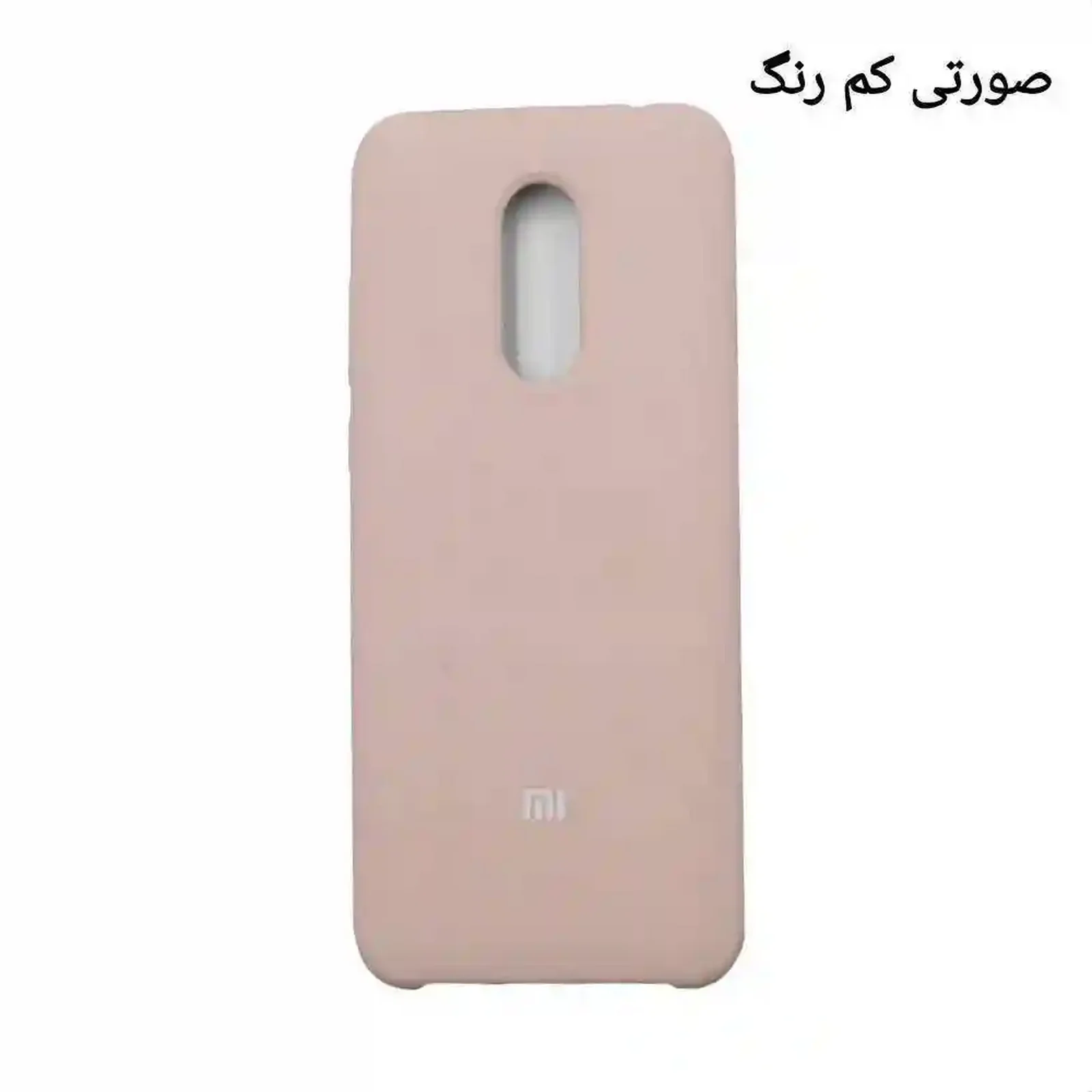 کاور سیلیکونی صورتی کم‌رنگ شیائومی Redmi Note 5 Plus