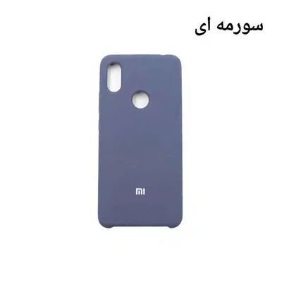 کاور سرمه‌ای شیائومی Redmi S2 با برچسب رنگ