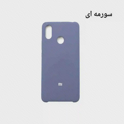 نمای پشت کاور سرمهای Mi MAX 3 کاور سیلیکونی سرمهای شیائومی Mi MAX 3 با لوگوی Mi