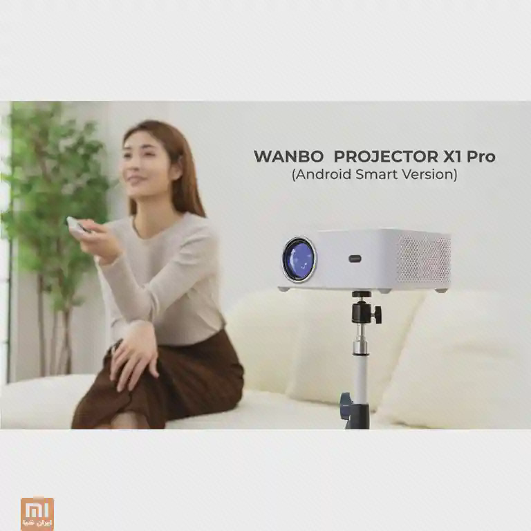 کاربرد خانگی Wanbo X1 Pro اندروید پروژکتور Wanbo X1 Pro روی سهپایه کنار کاربر و کنترل