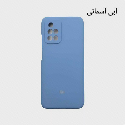 قاب آبی آسمانی Redmi 10 کاور سیلیکونی آبی آسمانی شیائومی Redmi 10