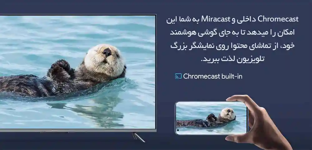 تلویزیون هوشمند شیائومی مدل Q1E سایز 55 اینچ - کرومکست تلویزیون هوشمند شیائومی مدل Q1E سایز 55 اینچ