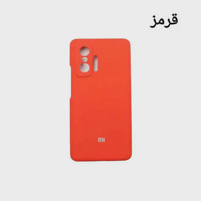 قاب قرمز شیائومی 11T Pro کاور سیلیکونی قرمز Xiaomi 11T Pro