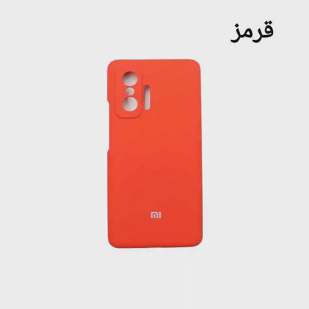 کاور سیلیکونی قرمز Xiaomi 11T Pro