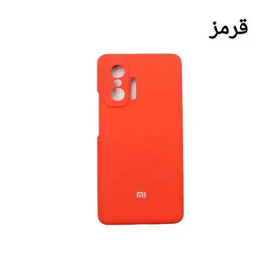 کاور سیلیکونی قرمز Xiaomi 11T Pro