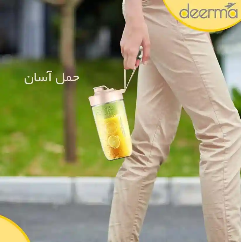 مخلوط کن شارژی شیائومی Deerma NU05 - تصویر توضیحات 2