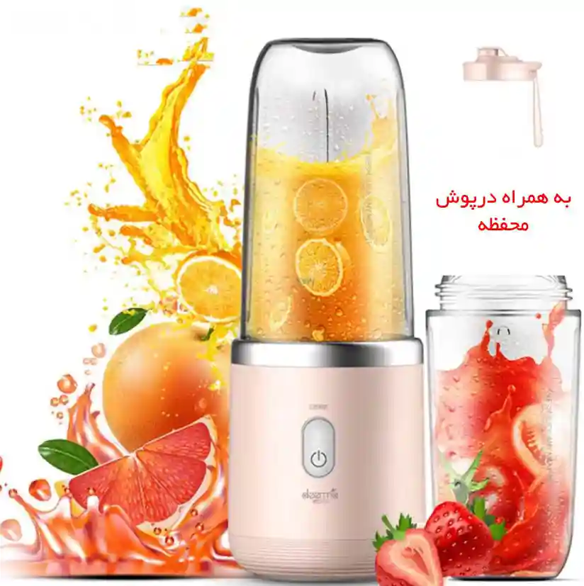 مخلوط کن شارژی شیائومی Deerma NU05 - تصویر توضیحات 1