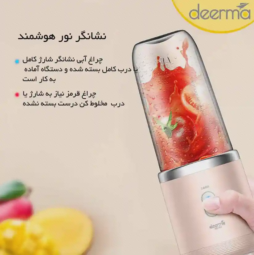 دکمه روشنکردن مخلوطکن Deerma NU05 مخلوطکن صورتی Deerma NU05 با تکههای میوه در لیوان و انگشت روی دکمه روشنکردن