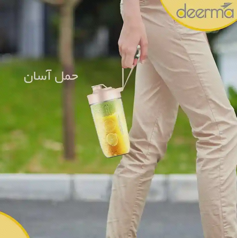 حمل مخلوطکن Deerma NU05 در فضای باز لیوان مخلوطکن Deerma NU05 با نوشیدنی زرد در دست فرد هنگام راهرفتن در فضای سبز