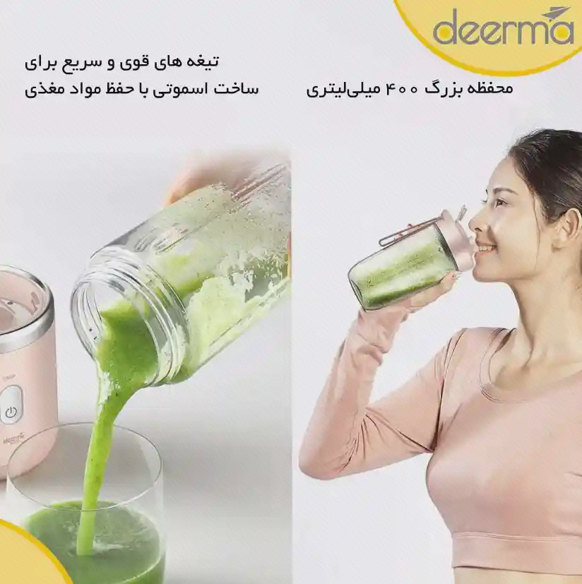ریختن و نوشیدن از لیوان مخلوطکن Deerma NU05 پوستر مخلوطکن Deerma NU05 با ریختن نوشیدنی سبز از لیوان و نوشیدن از همان لیوان جداشده