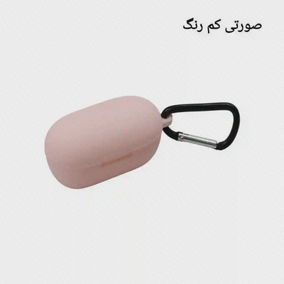 قاب صورتی پاستلی Haylou GT1 Plus کاور صورتی کمرنگ Haylou GT1 Plus همراه گیره کارابین