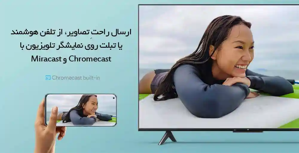 تلویزیون هوشمند شیائومی مدل P1 سایز 55 اینچ - کرومکست