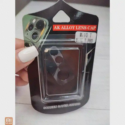 محافظ دوربین Mi 10T 5G داخل بسته بستهبندی محافظ لنز شیائومی Mi 10T 5G مدل AK Alloy Lens Cap