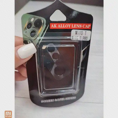 پکیج محافظ دوربین شیائومی Mi 10T Pro 5G بسته محافظ لنز Mi 10T Pro 5G مدل AK Alloy Lens Cap