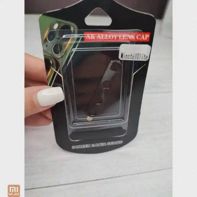 محافظ دوربین Mi Note 10 Lite داخل بسته بستهبندی محافظ لنز Mi Note 10 Lite مدل AK Alloy Lens Cap