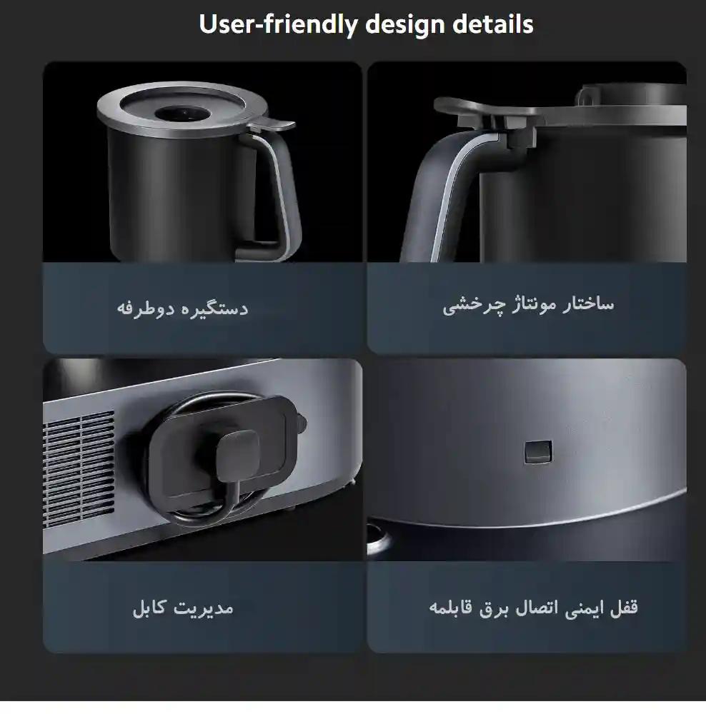 ربات آشپزی هوشمند شیائومی Xiaomi Smart Cooking Robot - طراحی هوشمند و کاربرپسند