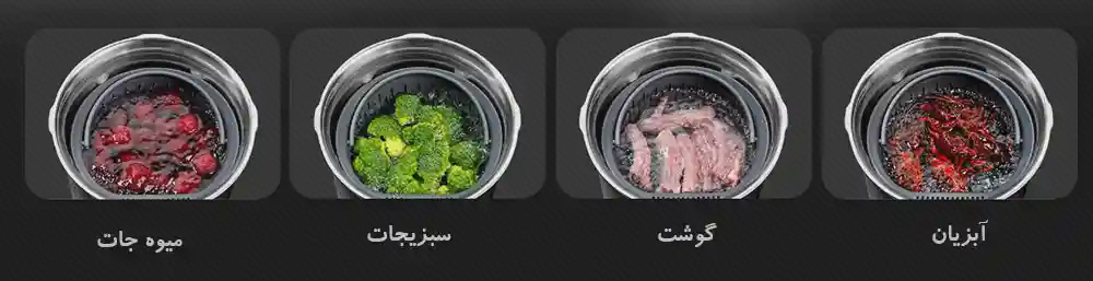 مواد غذایی داخل مخزن ربات آشپزی شیائومی چهار نمای بالا از مواد غذایی داخل مخزن ربات آشپزی با برچسب میوه، سبزی، گوشت و ادویه