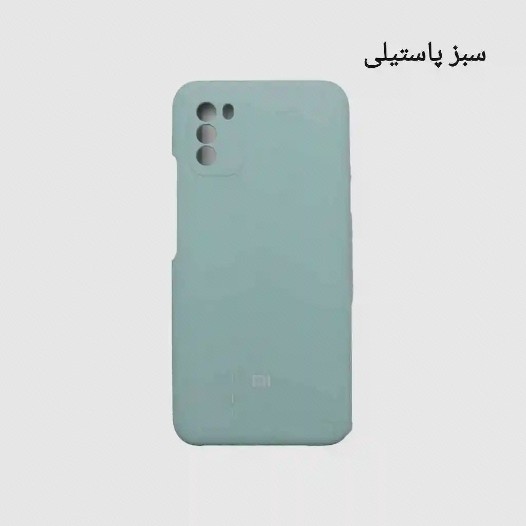 کاور سبز پاستلی Poco M3 کاور سبز پاستلی Poco M3 با بریدگیهای دوربین در گوشه بالا