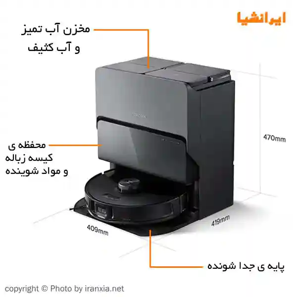 جارو رباتیک شیائومی مدل Roborock S8 MaxV Ultra - طراحی بدنه شیک و زیبا با ترکیبی از فلز براق و پلاستیک مقاوم