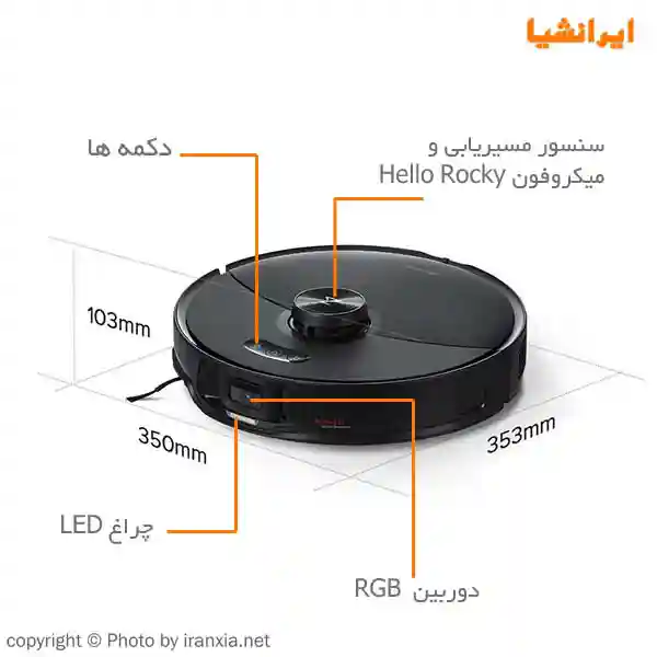 جارو رباتیک شیائومی مدل Roborock S8 MaxV Ultra - تصویر توضیحات 2