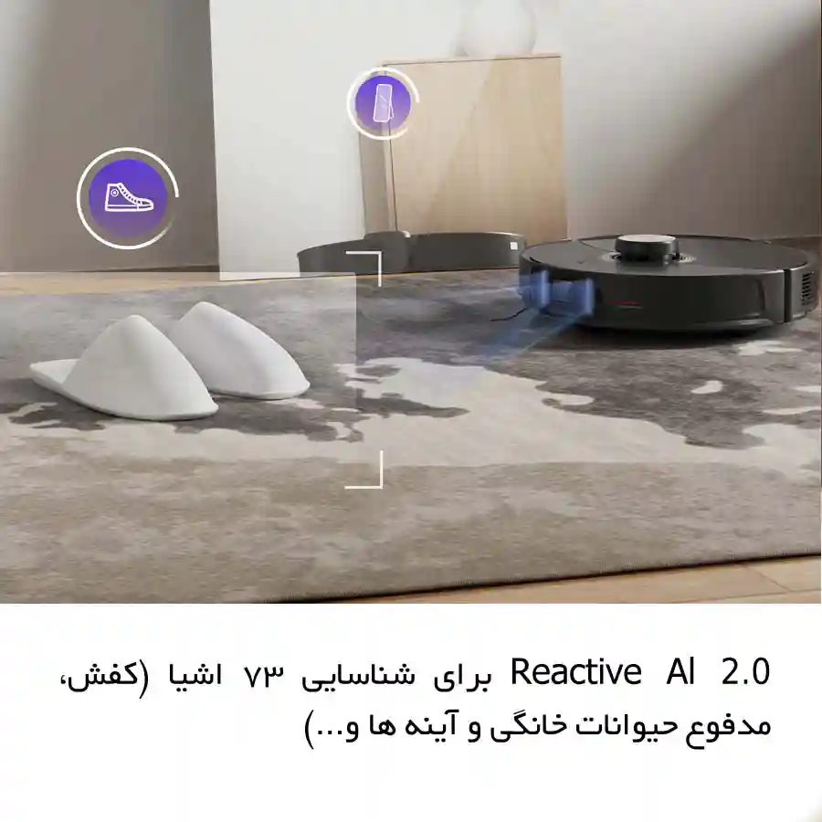 جارو رباتیک شیائومی مدل Roborock S8 MaxV Ultra - جلوگیری از برخورد به موانع Reactive 2.0