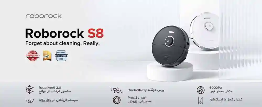 جارو رباتیک شیائومی مدل Roborock S8 (پک گلوبال-اصلی) - تصویر توضیحات 1